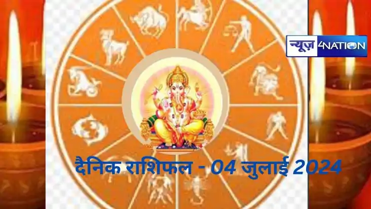 क्या कहते हैं आपके सितारे, ग्रह-नक्षत्र आपके पक्ष में होंगे 