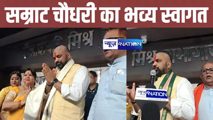 अयोध्या में मुरेठा खोलने के बाद बिहार बीजेपी कार्यालय में सम अयोध्या में मुरेठा खोलने के बाद बिहार बीजेपी कार्यालय में सम