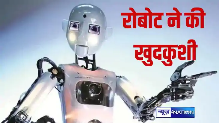इंसान ही नहीं मशीन पर भी होता है काम का दवाब, दुनिया में पहल इंसान ही नहीं मशीन पर भी होता है काम का दवाब, दुनिया में पहल