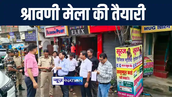 मुजफ्फरपुर में श्रावणी मेला को लेकर डीएम और एसएसपी ने कांवरि