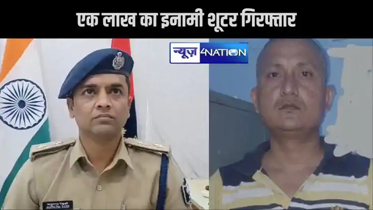 ट्रिपल हत्या कांड में फरार चल रहे एक लाख का इनामी शूटर मनीष 