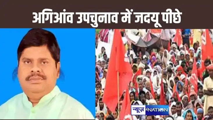 अगिआंव विधानसभा सीट पर हो रहे उपचुनाव में एनडीए को झटका, महा