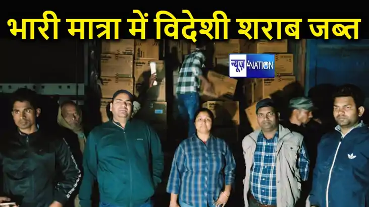 होली में खपाने के लिए दूसरे राज्यों से मंगाई जा रही विदेशी श