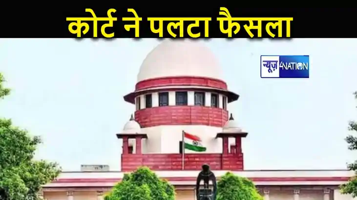  वोट के बदले नोट केस में झामुमो को लगा बड़ा झटका, सुप्रीम को