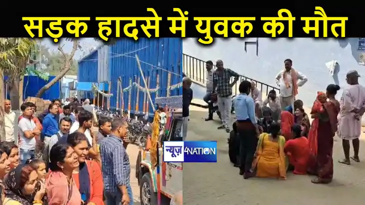 काम पर जा रहे सिविल इंजीनियर की सड़क दुर्घटना में हुई मौत, अ