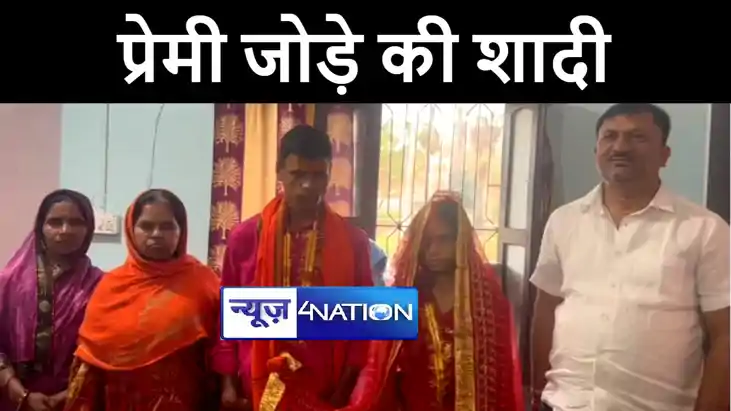 गया में परिजनों के इंकार के बाद प्रेमी जोड़े ने मुखिया प्रतिन
