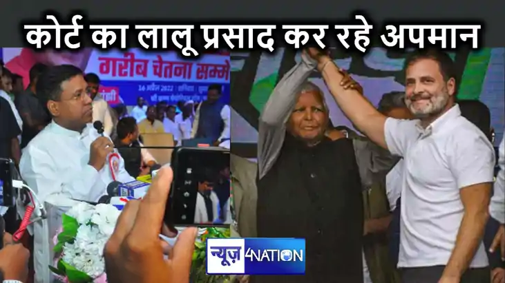   जो खुद कोर्ट की दया पर बेल पर हैं, वह कह रहे हैं कि संविधा