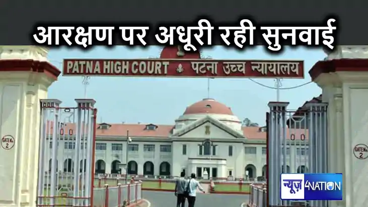एससी, एसटी, ओबीसी, ईबीसी श्रेणियों की आरक्षण सीमा बढ़ाने पर 