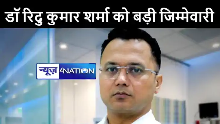 बिहार आईएमए के उपसचिव बनाये गए मगध कैंसर सेंटर के डायरेक्टर 