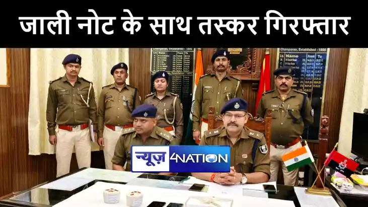 मोतिहारी पुलिस को मिली बड़ी कामयाबी, आरटीआई कार्यकर्त्ता के ह