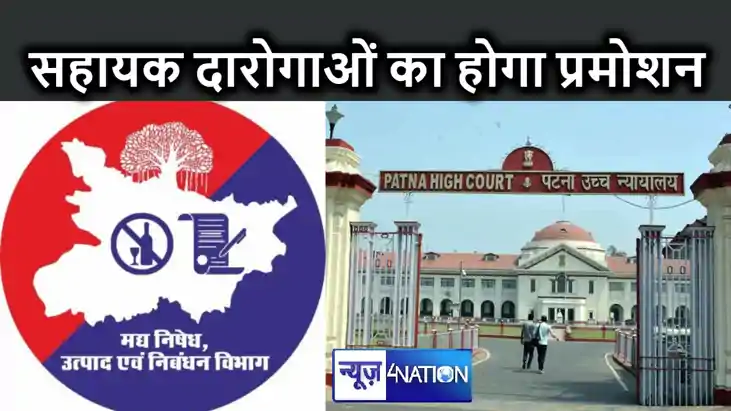 नन  ग्रेजुएट सहायक दारोगाओं की दारोगा पद पर होगी प्रोन्नति, 