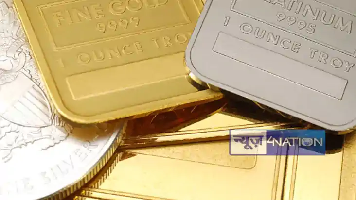 Today Gold-Silver Rate: लगातार 4 दिनों से सोने-चांदी की कीमत
