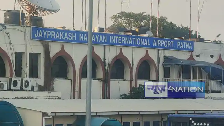 Patna airport: पटना एयरपोर्ट के फ्लाइट शेड्यूल में किए गए मह