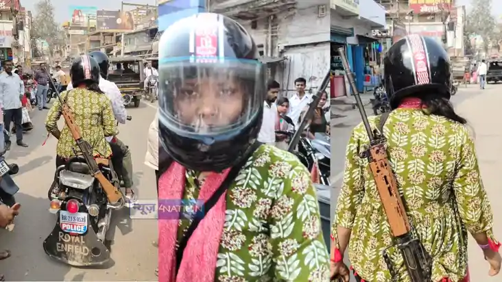 Bihar News : बुलेट पर सिविल ड्रेस में राइफल लेकर निकली महिला