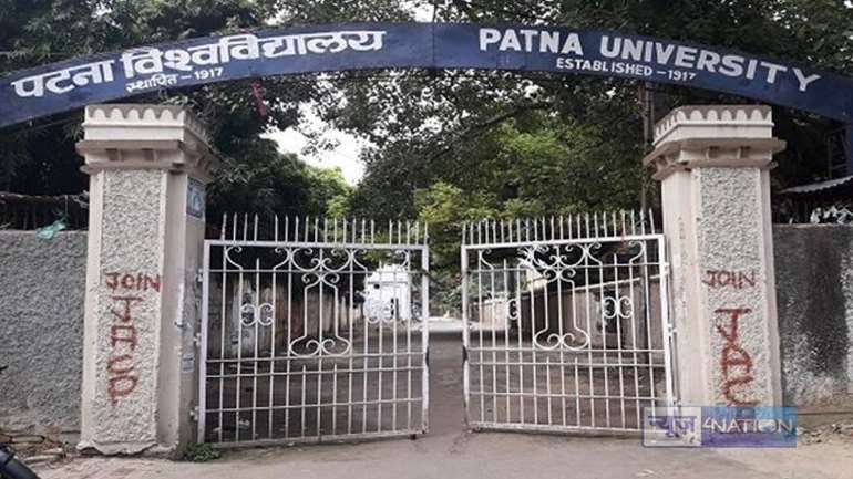 PATNA UNIVERSITY ELECTION -  पटना यूनिवर्सिटी में छात्र संघ चुनाव के लिए तारीखें घोषित, जानें इलेक्शन का पूरा शेड्यूल