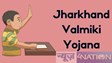 Jharkhand News : झारखंड सरकार ने दिव्यांग और अनाथ विद्यार्थियों के लिए शुरू की नई योजना, अब सालाना मिलेंगे इतने लाख रुपये