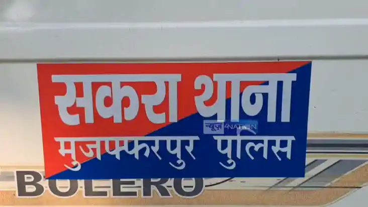 Bihar News : मुजफ्फरपुर से एक साथ पांच युवतियां हुई लापता, प