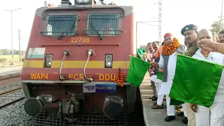 Train Stopage : नालंदा के दो  हॉल्ट पर पलामू और इंटरसिटी एक्