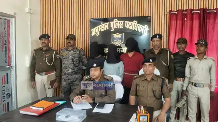 Bihar Crime News : गया में युवक की हत्या की हत्या के नियत से