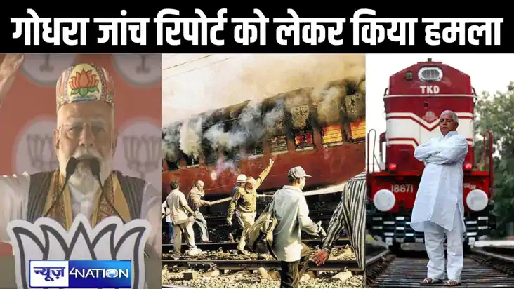 सोनिया गांधी को खुश करने के लिए पूर्व रेल मंत्री ने तैयार कर