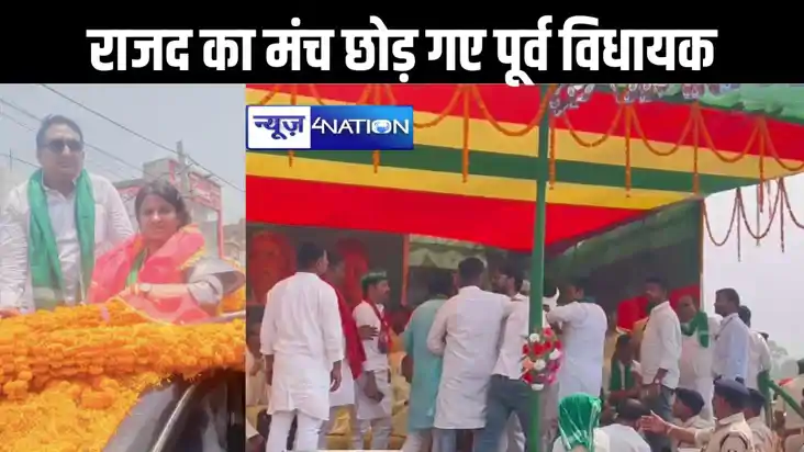 शिवहर से राजद उम्मीदवार रितु जायसवाल ने किया नामांकन, तेजस्व शिवहर से राजद उम्मीदवार रितु जायसवाल ने किया नामांकन, तेजस्व