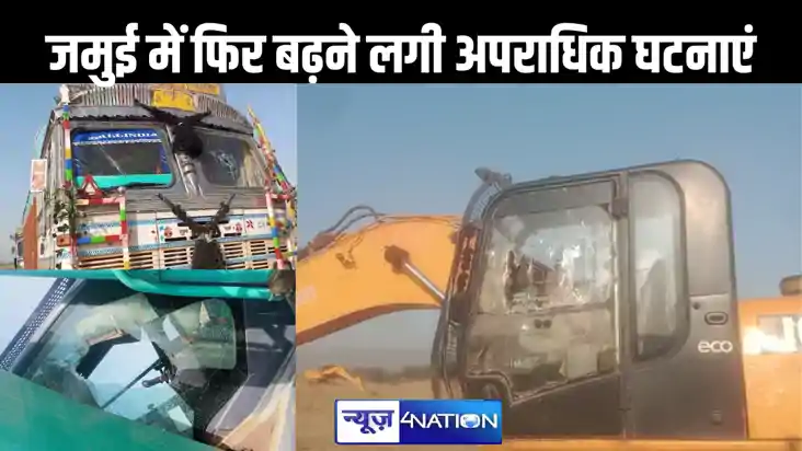 हथियार के बल पर दो लूटकांड और बालू घाट पर गोलबारी से दहला ज हथियार के बल पर दो लूटकांड और बालू घाट पर गोलबारी से दहला ज