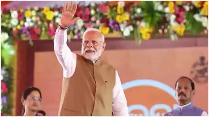 Pm Modi Pm Modi