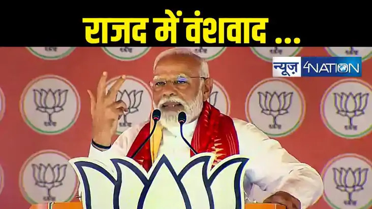 bihar bihar