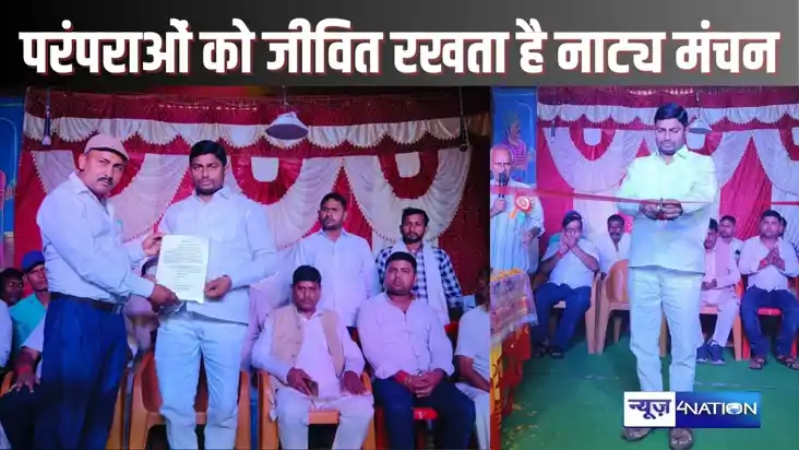 NALANDA NEWS - युवा नेता राजू दानवीर ने किया नाट्य मंचन का उ