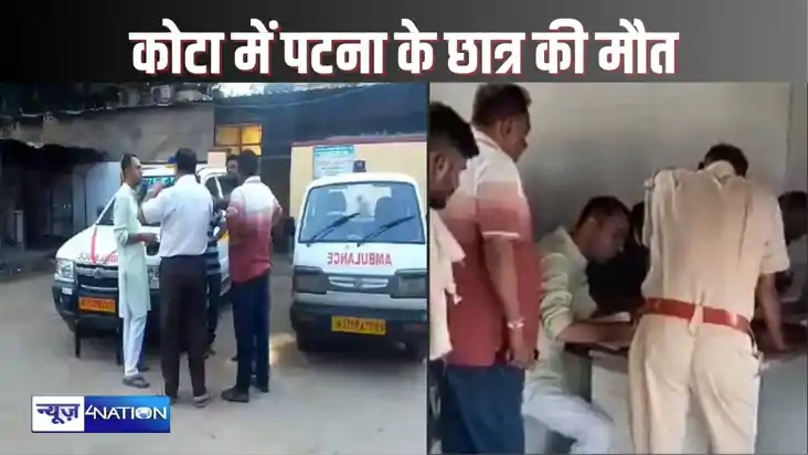 student suicide news - कोटा में दो साल से जेईई की तैयारी क student suicide news - कोटा में दो साल से जेईई की तैयारी क