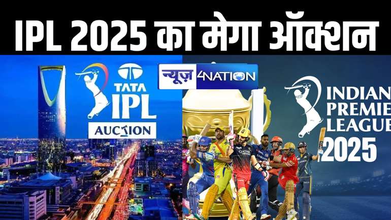 IPL 2025