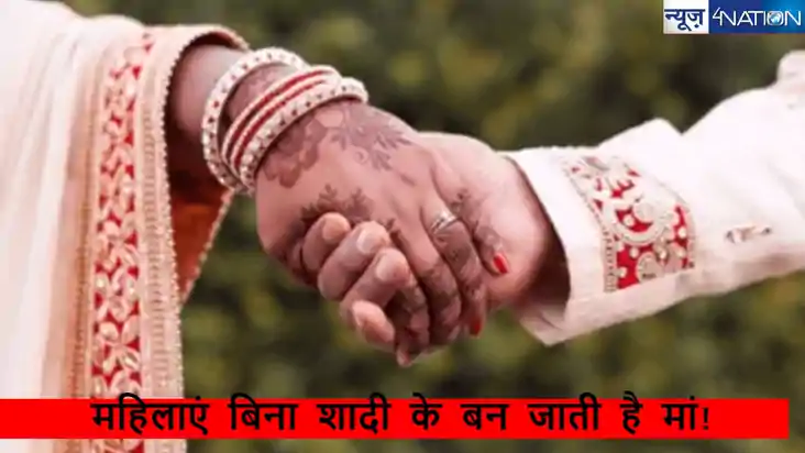 भारत की अनोखी जनजाती, जहां शादी के पहले लड़की बन जाती है मा भारत की अनोखी जनजाती, जहां शादी के पहले लड़की बन जाती है मा