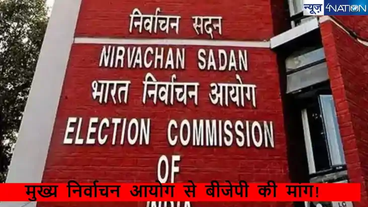 jharkhand election 2024: झारखंड चुनाव के पहले बीजेपी को डरा 
