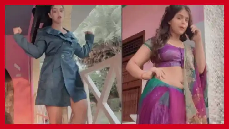 महिमा सिंह महिमा सिंह