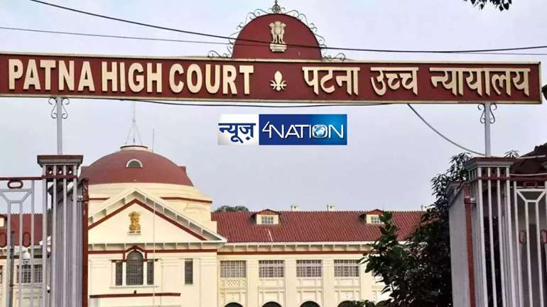 Patna High Court