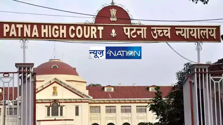 Patna High Court