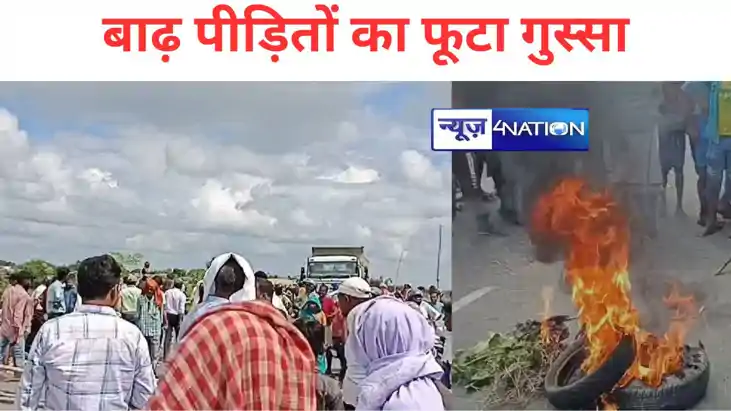 मुजफ्फरपुर -सीतामढ़ी रोड जाम मुजफ्फरपुर -सीतामढ़ी रोड जाम