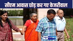 Kejriwal vacated the government bungalow