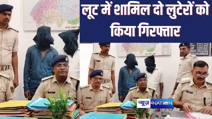 Two miscreants arrested in Aurangabad