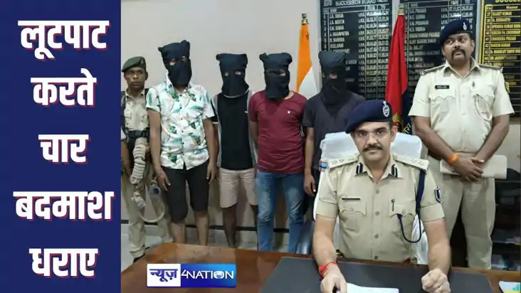 Four miscreants arrested Four miscreants arrested
