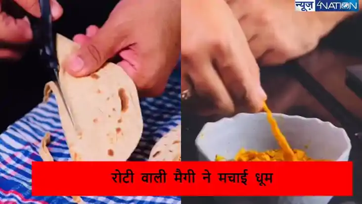 Viral Video: इस आदमी के हाथों में है जादू, किया ऐसा काम की ए