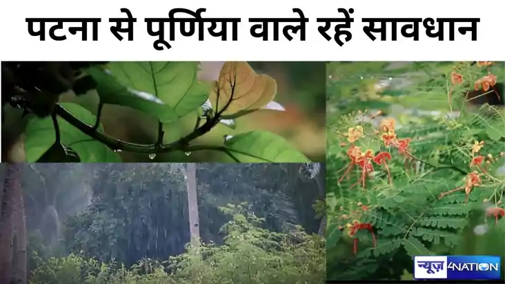 बिहार से रूठा रहा मॉनसून, कई जिलों में बारिश की भारी कमी,लेक
