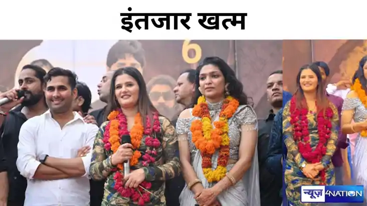 इंतज़ार ख़त्म, 'भरखमा' 6 सितंबर को सिनेमाघरों में होगी प्रदर