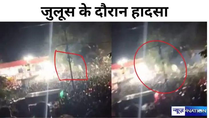 महावीरी जुलूस के दौरान गिरा छज्जा, ऑर्केस्ट्रा देखने के दौरा