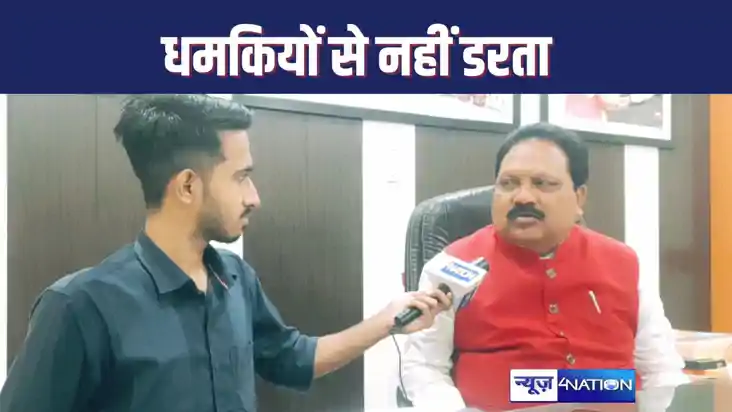 जान से मारने की मिली धमकी के बाद अररिया सांसद ने कहा - मौत क