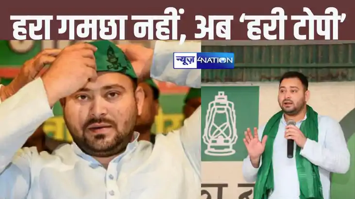 नेता प्रतिपक्ष तेजस्वी यादव ने कार्यकर्ताओं को सिखाया अनुशास नेता प्रतिपक्ष तेजस्वी यादव ने कार्यकर्ताओं को सिखाया अनुशास