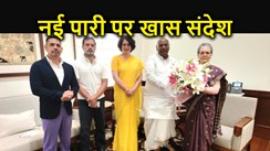 सोनिया गांधी के राज्यसभा सदस्य बनने पर  मल्लिकार्जुन खड़गे ने दिया खास संदेश, अब नई पारी में नई जिम्मेदारी 
