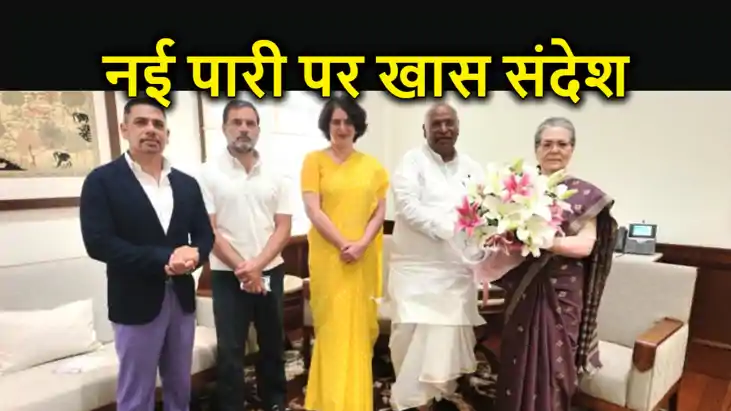 सोनिया गांधी के राज्यसभा सदस्य बनने पर  मल्लिकार्जुन खड़गे ने