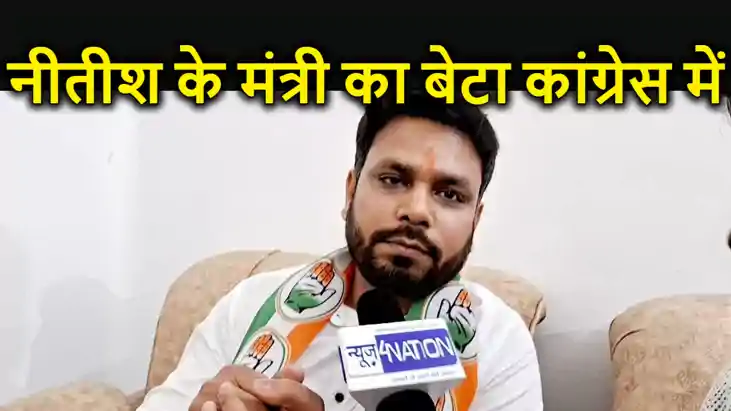 सीएम नीतीश के मंत्री के घर में हुआ बड़ा खेला ... महेश्वर हजार सीएम नीतीश के मंत्री के घर में हुआ बड़ा खेला ... महेश्वर हजार