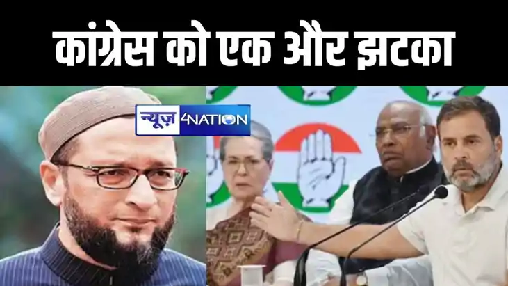 कांग्रेस के बड़े नेता हुए बागी, AIMIM की ओर से वाल्मिकीनगर स